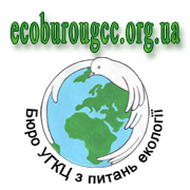 http://ecoburougcc.org.ua