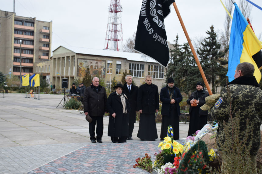 У м. Скадовську відбулися урочистості до Дня Гідності і Свободи