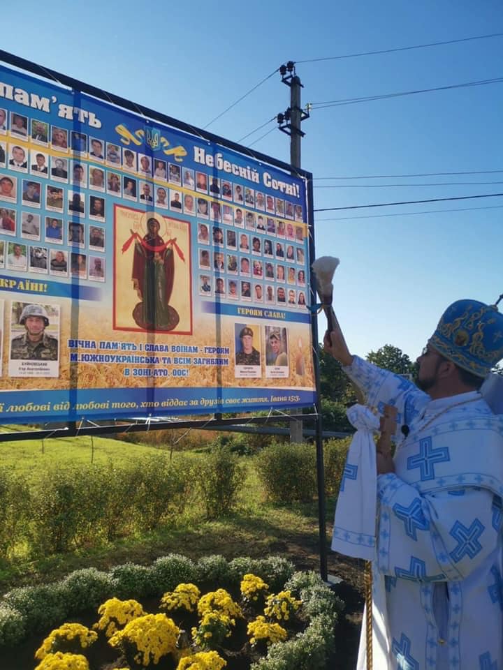 В Южноукраїнську Владика Михаїл освятив пам’ятну дошку та вшанував пам’ять загиблих воїнів