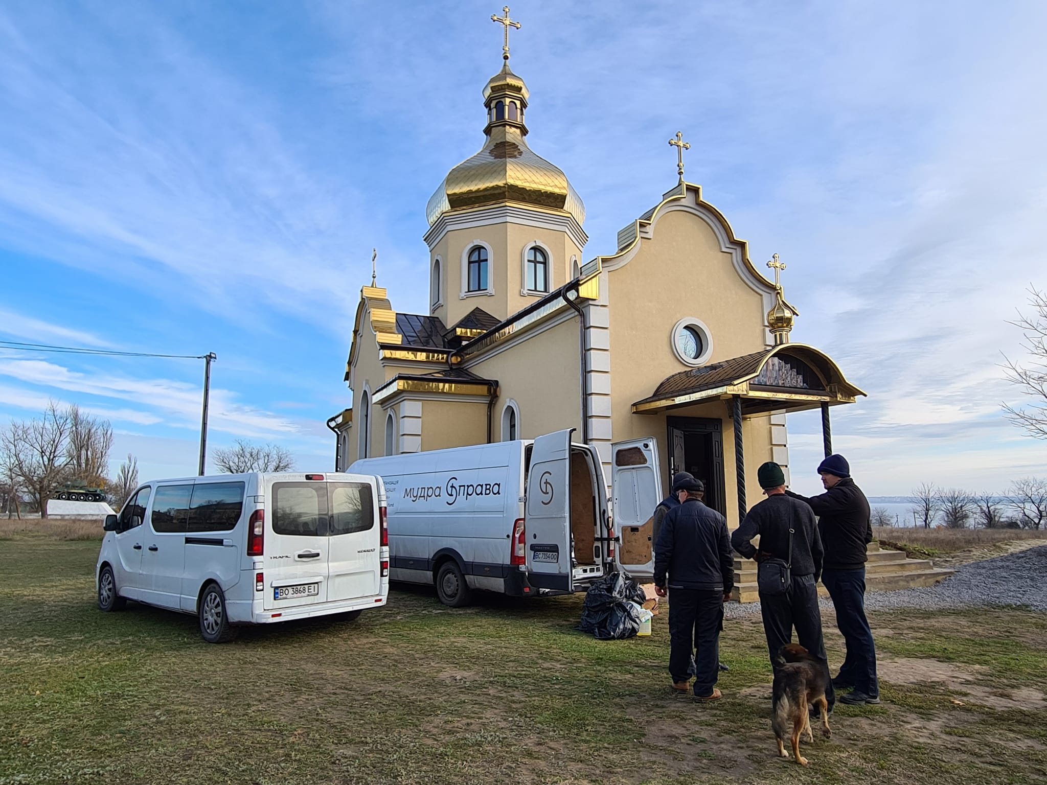 Другі відвідини рідного Берислава